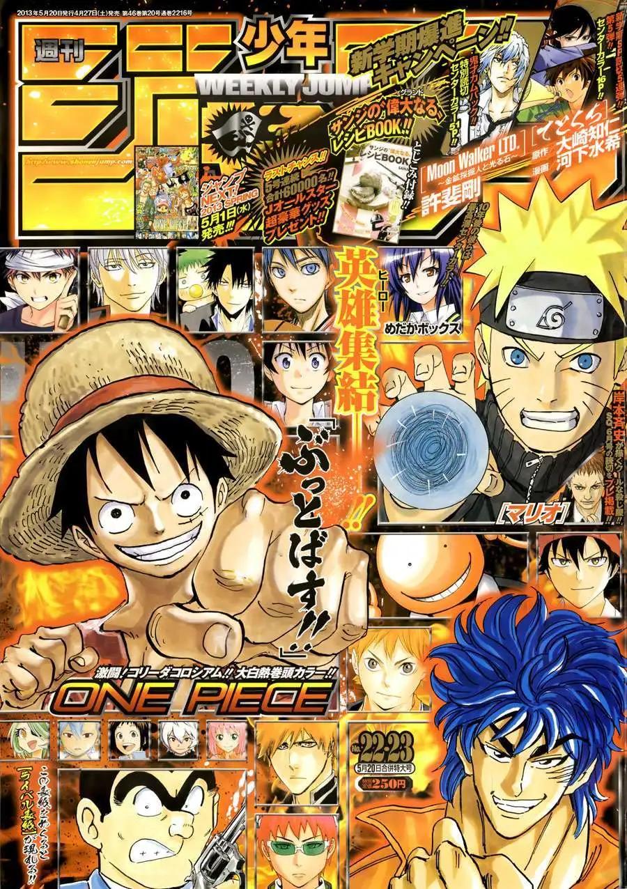 🍜银魂Gintama 第443回 第1页