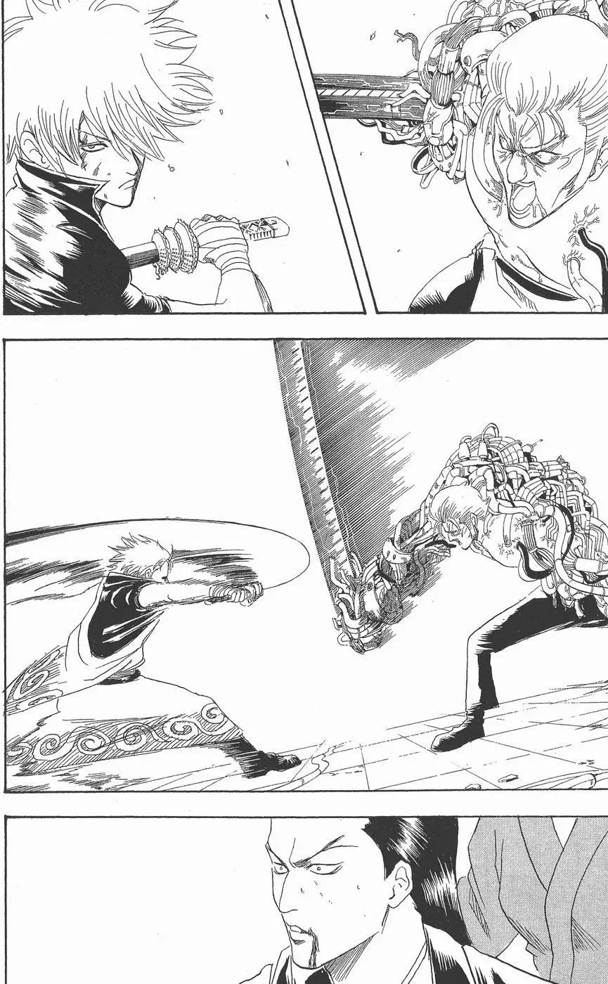 🍜银魂Gintama 第12卷 第42页