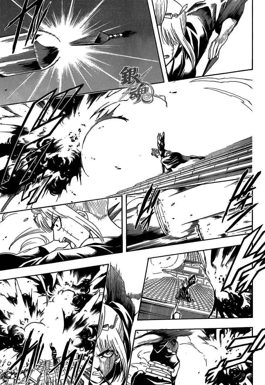 🍜银魂Gintama 第495回 第15页
