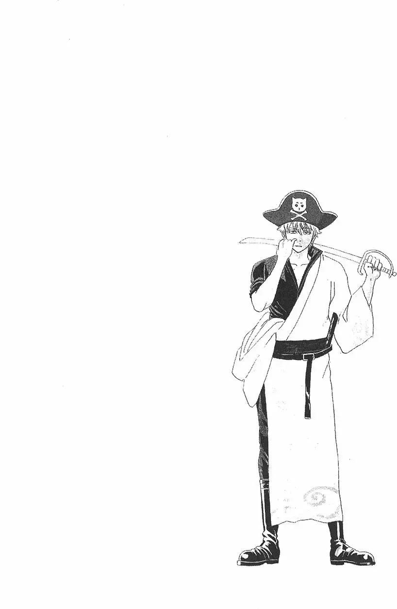 🍜银魂Gintama 第17卷 第48页