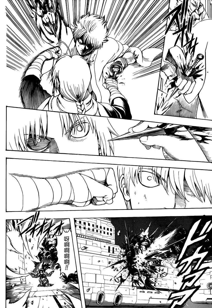 🍜银魂Gintama 第505回 第16页