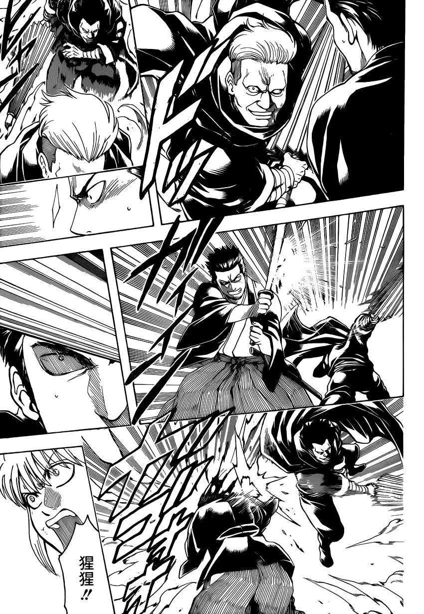 🍜银魂Gintama 第511回 第12页