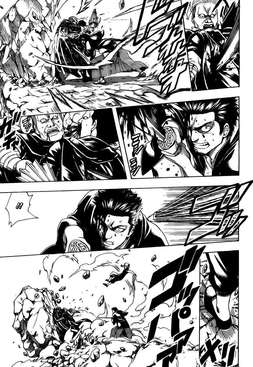 🍜银魂Gintama 第511回 第14页