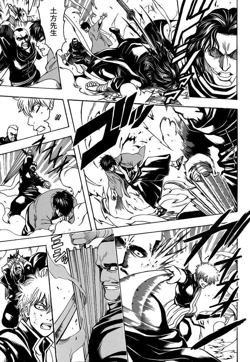 🍜银魂Gintama 第511回 第16页