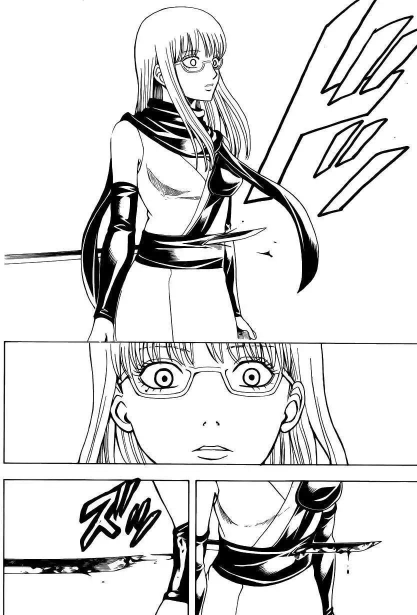 🍜银魂Gintama 第513回 第10页