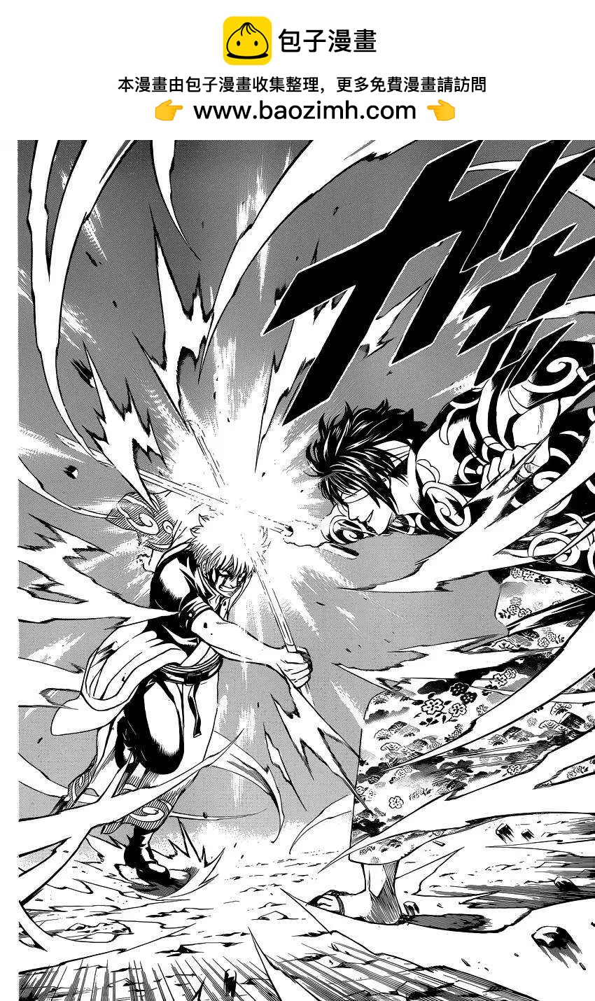 🍜银魂Gintama 第515回 第2页