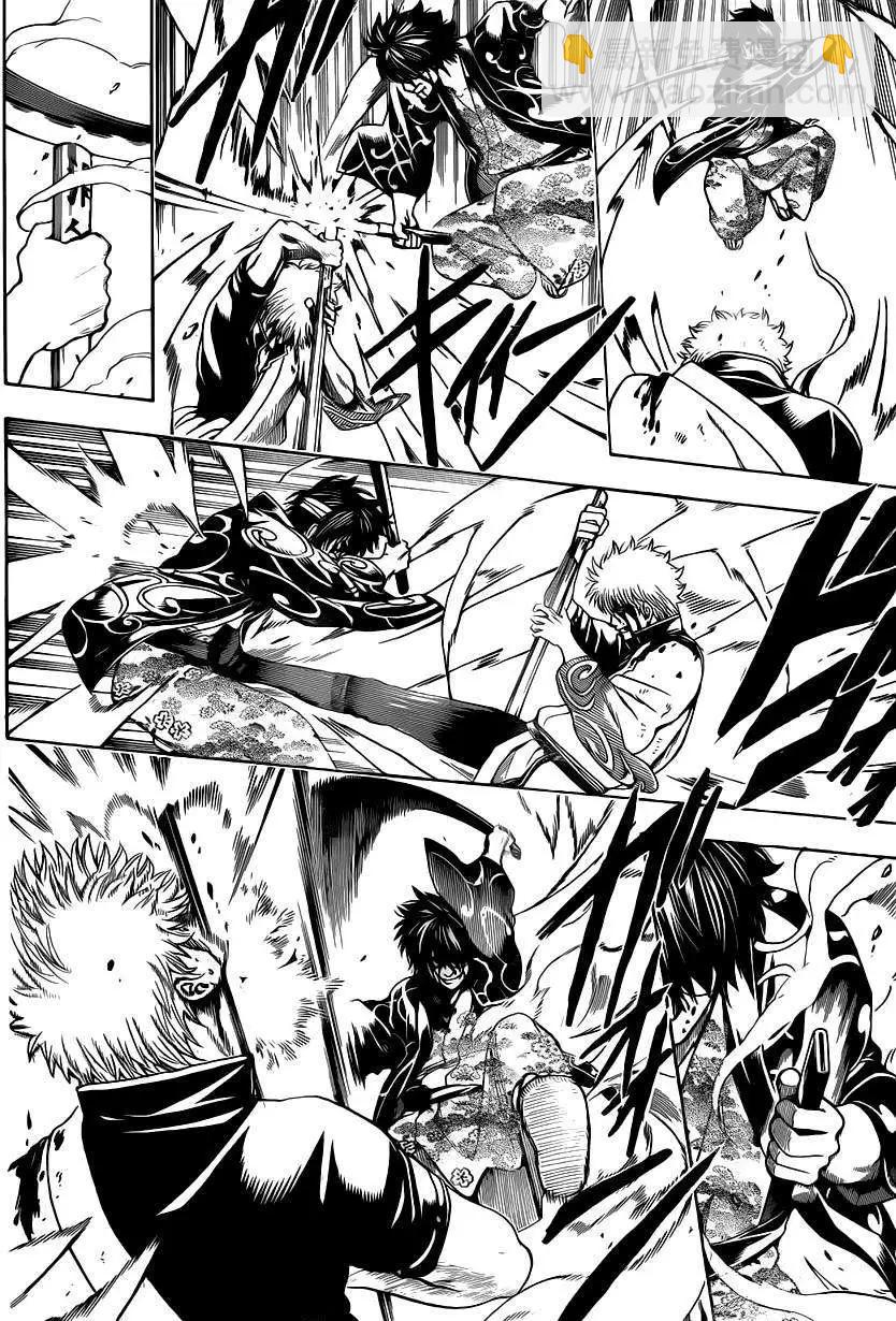 🍜银魂Gintama 第516回 第10页