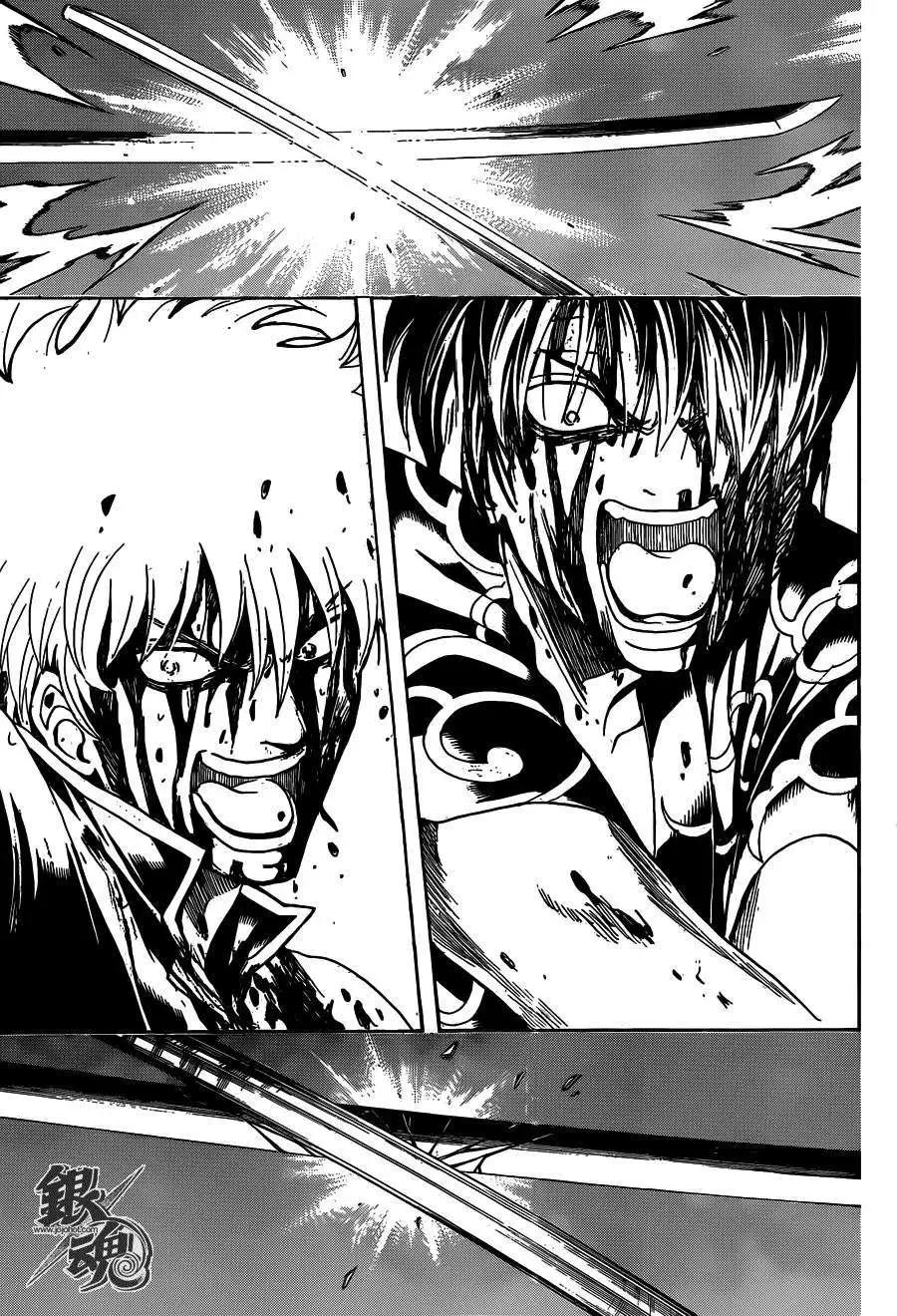 🍜银魂Gintama 第520回 第5页