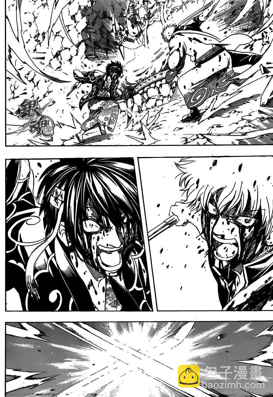 🍜银魂Gintama 第520回 第8页