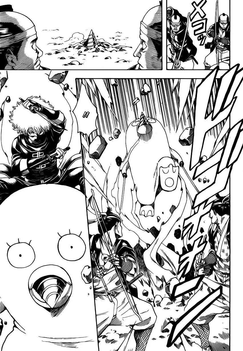🍜银魂Gintama 第534回 第17页
