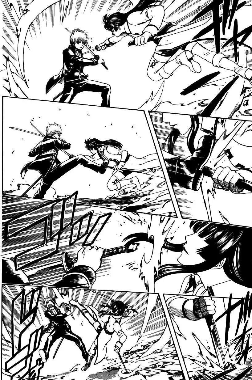 🍜银魂Gintama 第538回 第14页