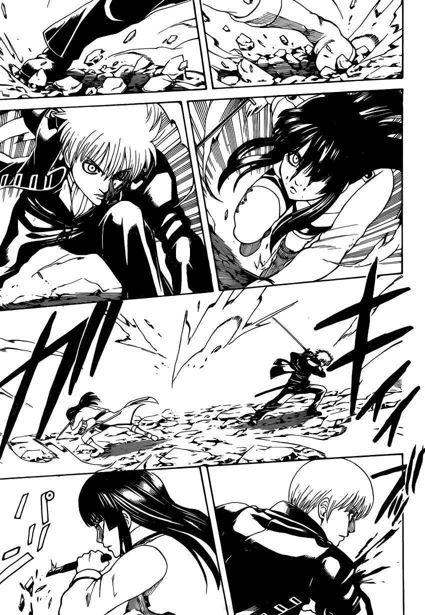 🍜银魂Gintama 第538回 第15页
