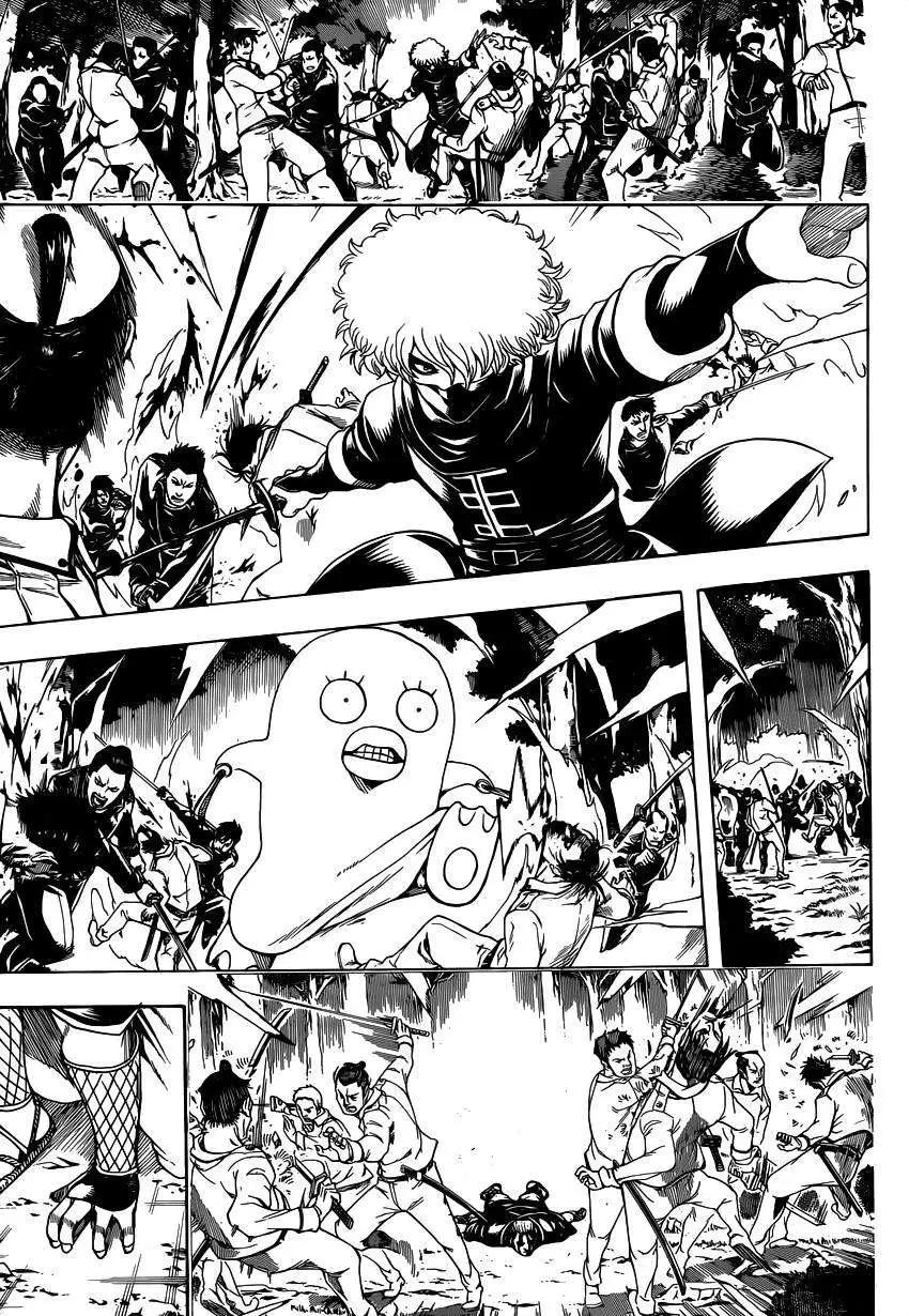🍜银魂Gintama 第538回 第5页