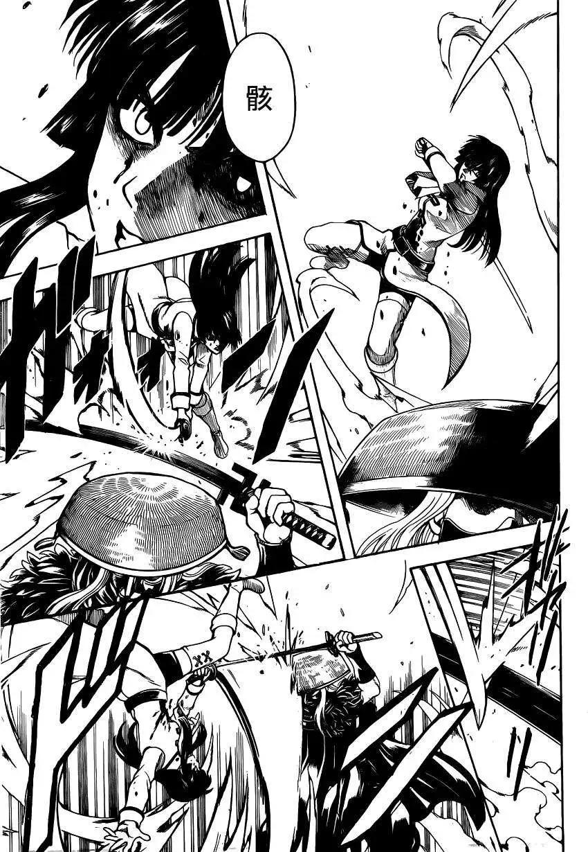 🍜银魂Gintama 第542回 第13页