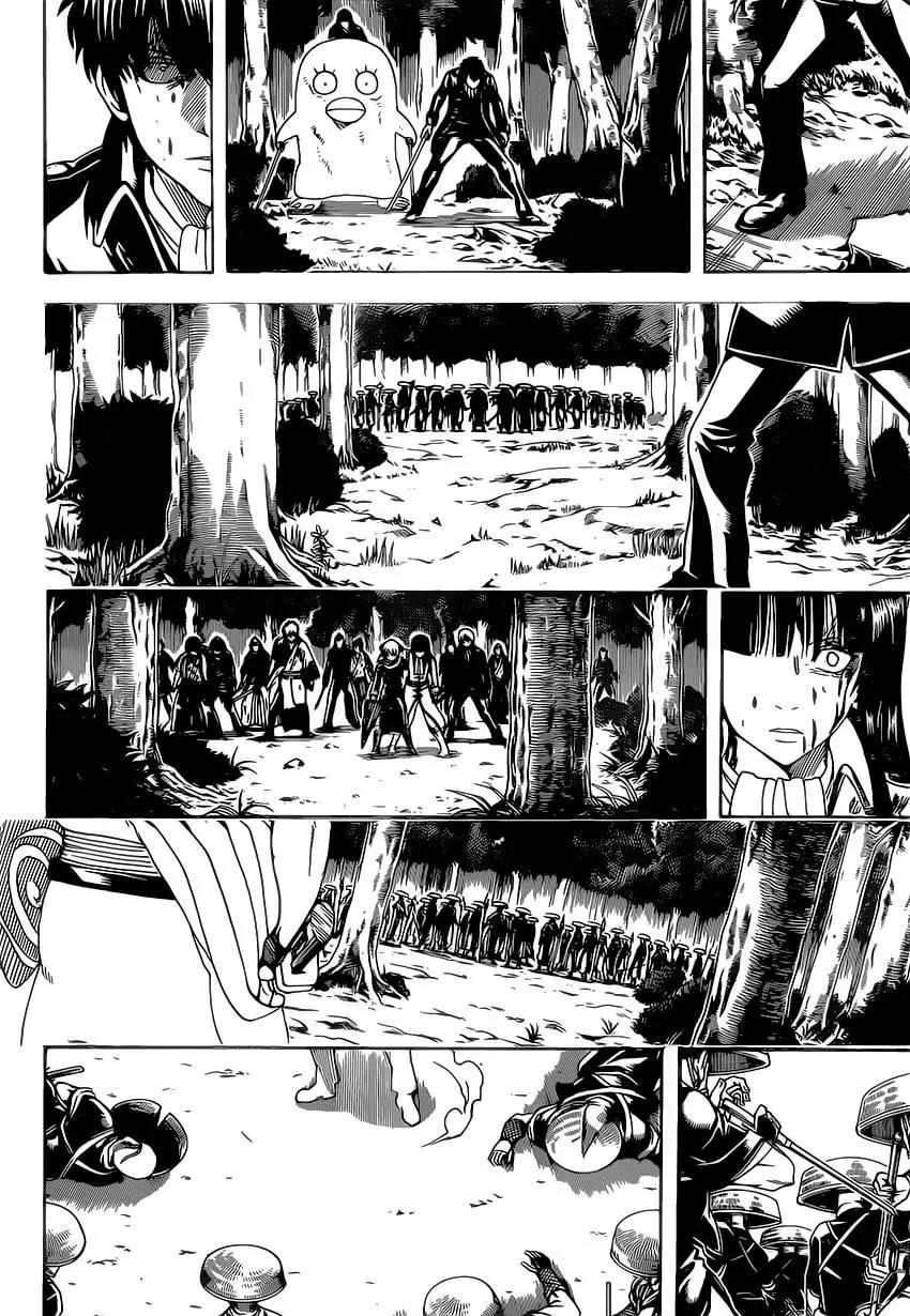 🍜银魂Gintama 第546回 最后的通讯地址 第14页
