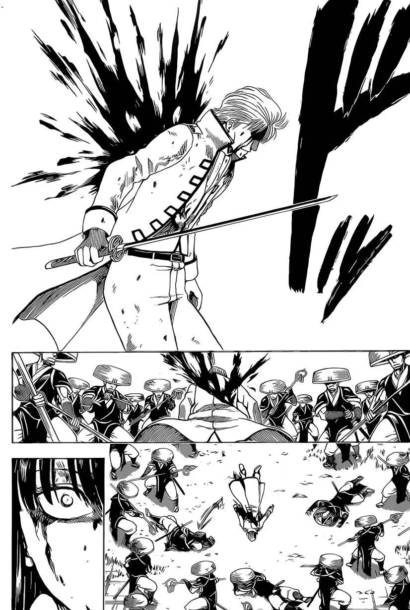 🍜银魂Gintama 第546回 最后的通讯地址 第16页