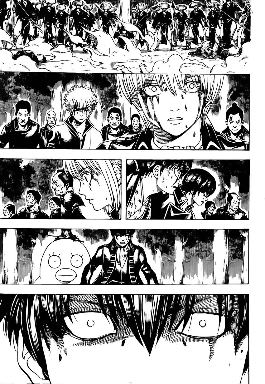 🍜银魂Gintama 第546回 最后的通讯地址 第17页