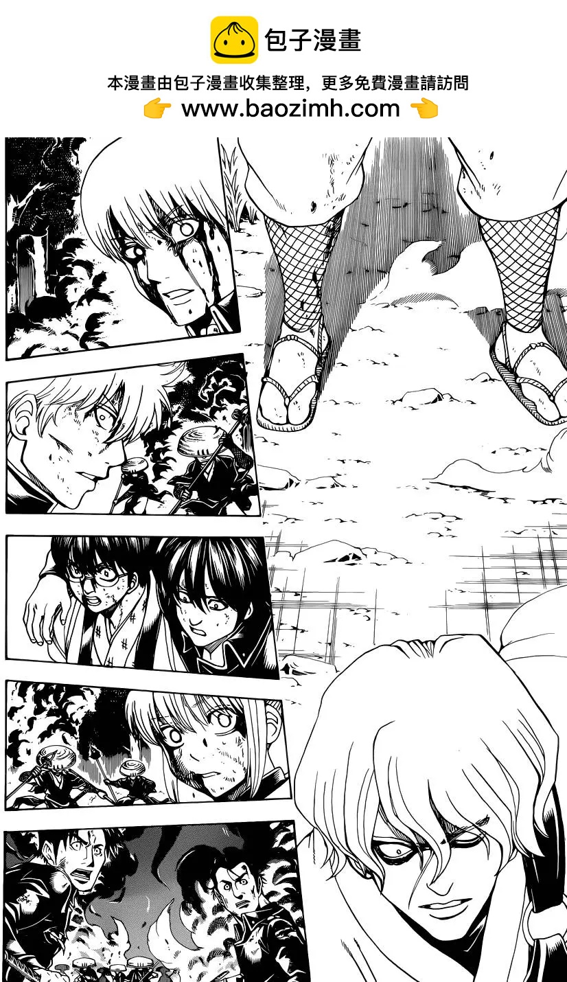 🍜银魂Gintama 第548回 遗忘之物 第2页