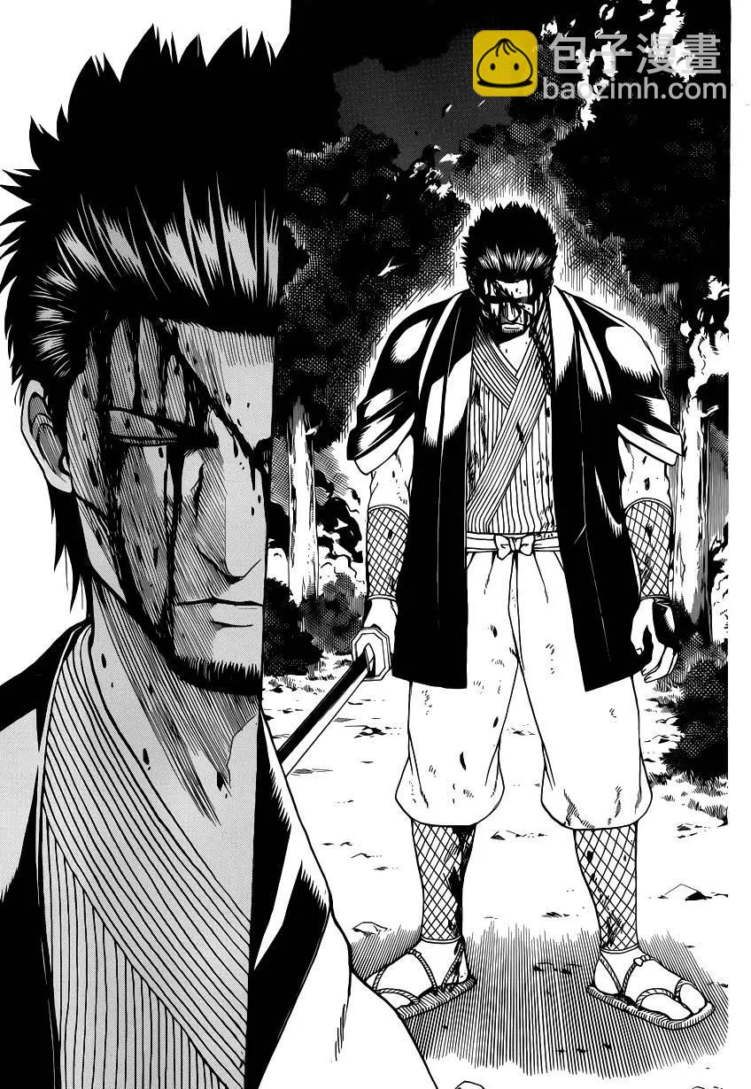🍜银魂Gintama 第548回 遗忘之物 第3页