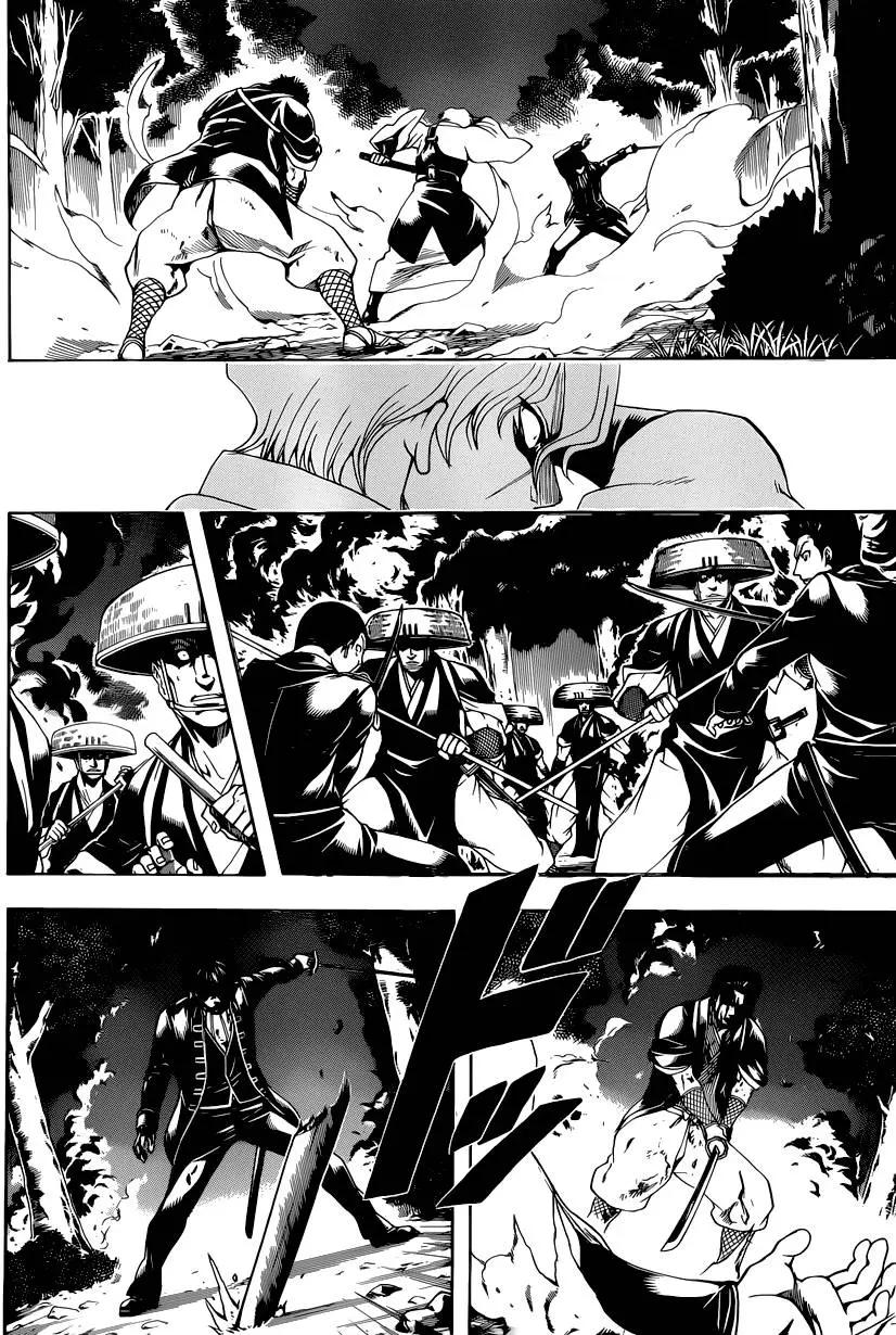 🍜银魂Gintama 第548回 遗忘之物 第7页