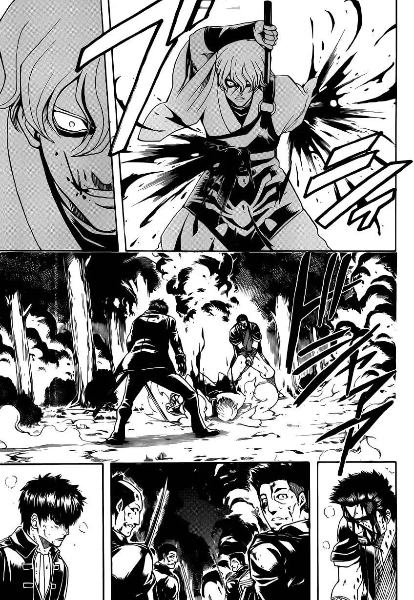 🍜银魂Gintama 第548回 遗忘之物 第8页