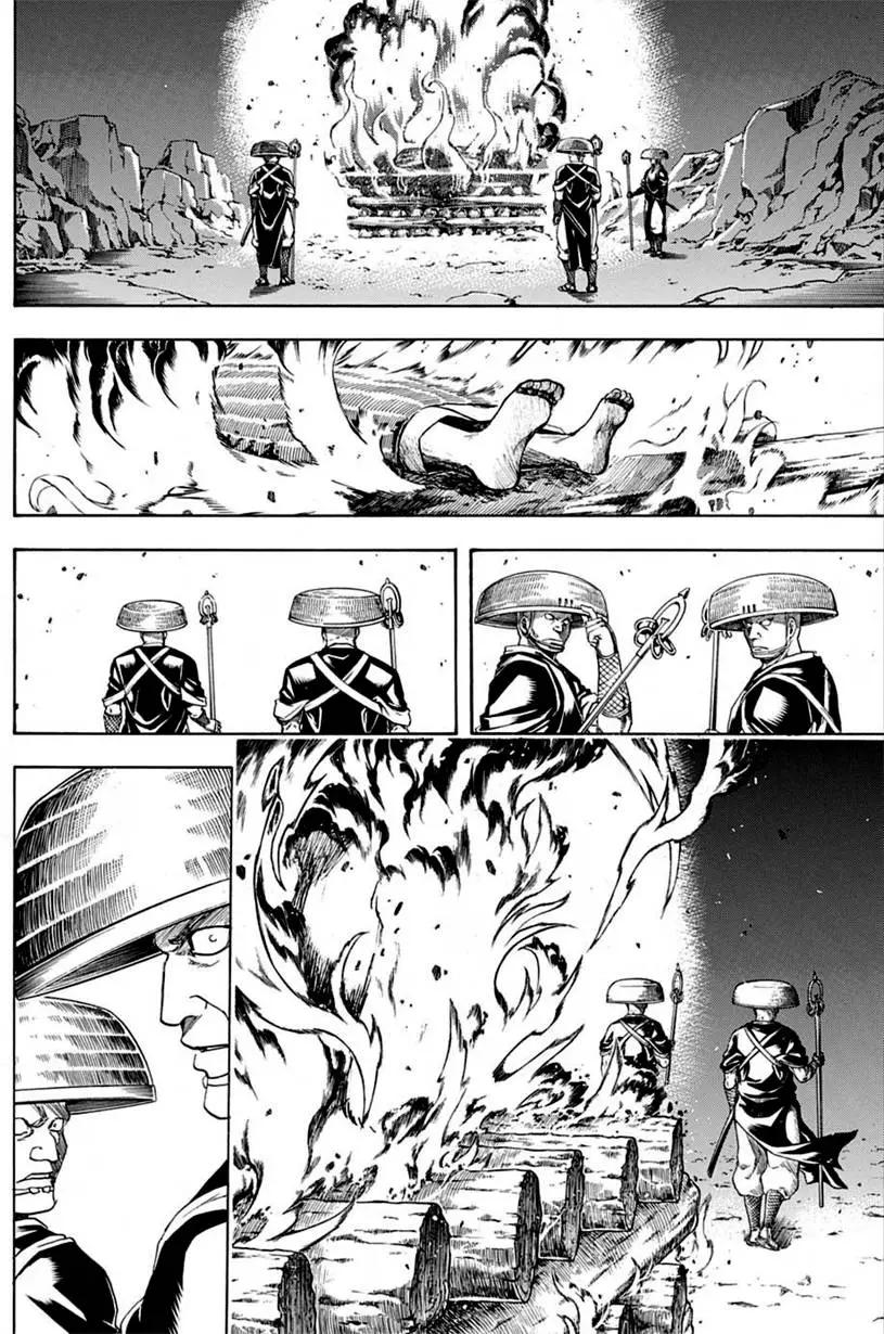 🍜银魂Gintama 第554回 龙脉 第11页