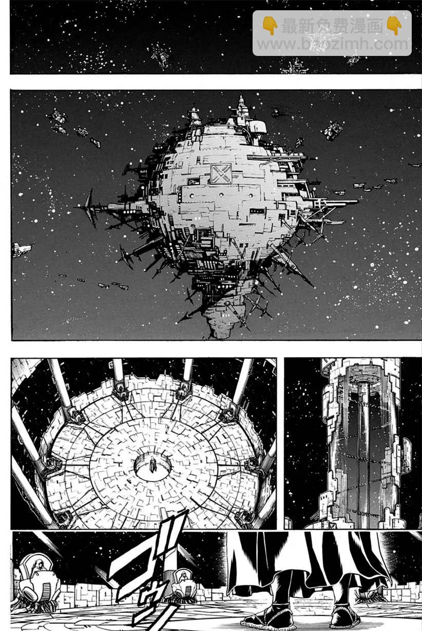 🍜银魂Gintama 第554回 龙脉 第3页