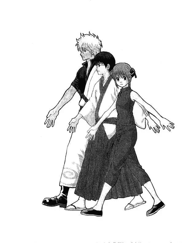 🍜银魂Gintama 第23卷 第45页