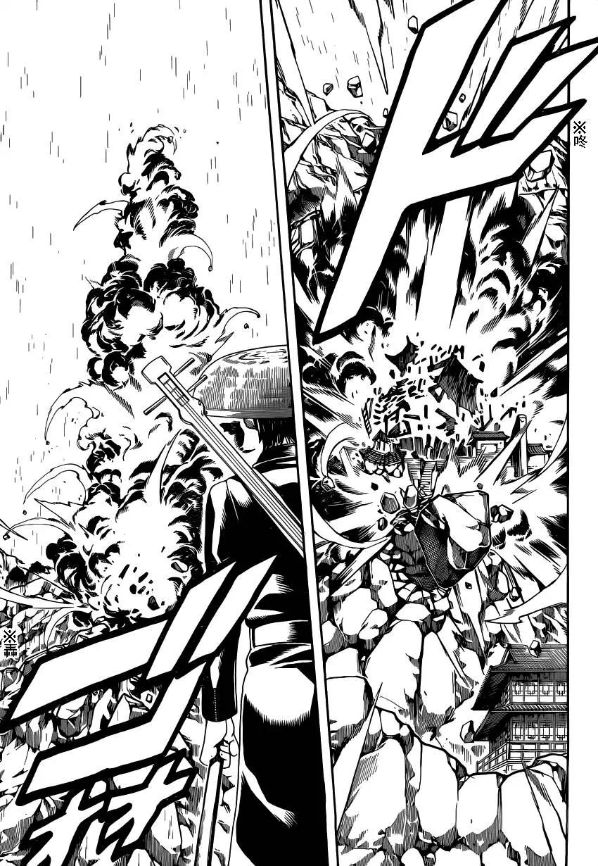 🍜银魂Gintama 第559回 气息 第13页