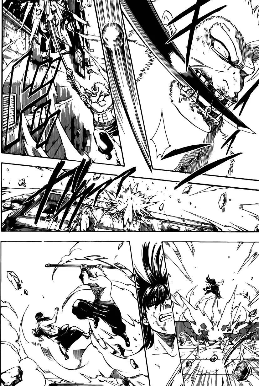 🍜银魂Gintama 第563回 第14页