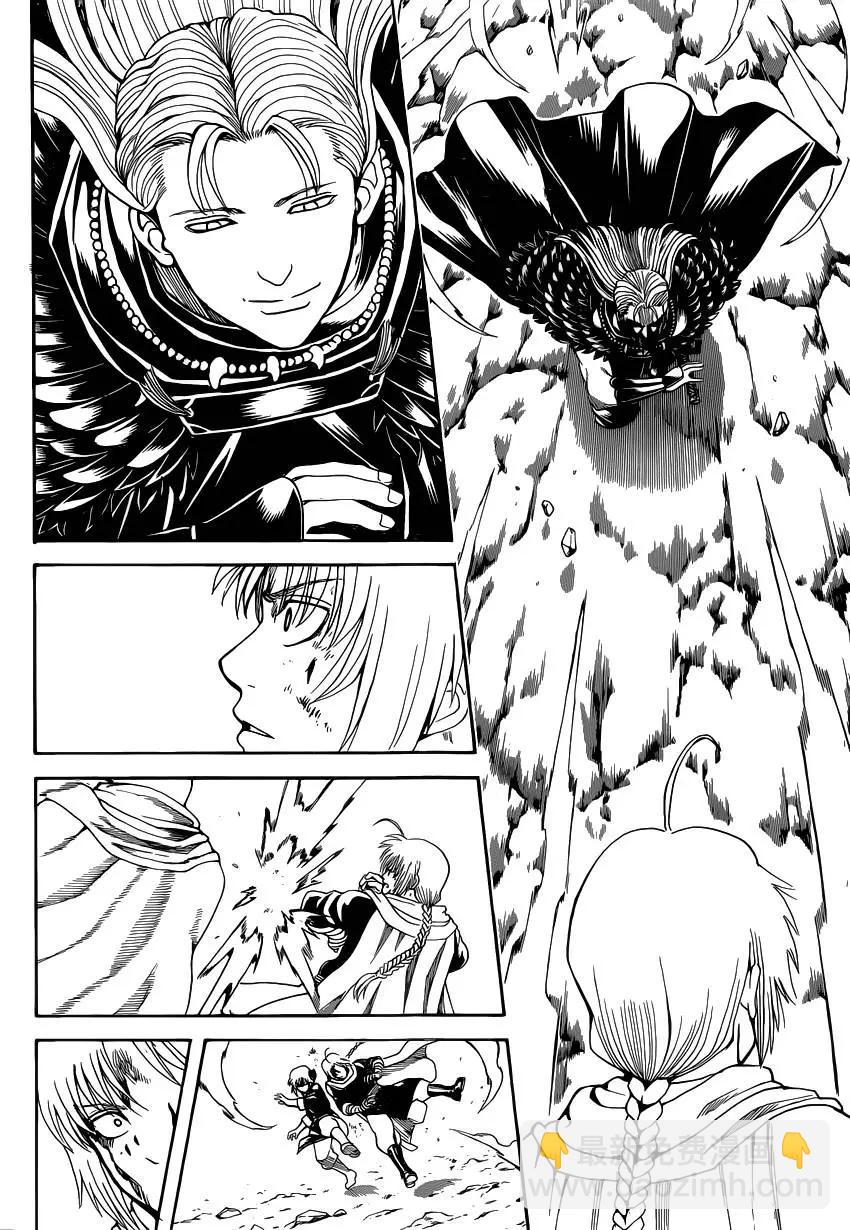 🍜银魂Gintama 第577回 爱哭鬼 第16页