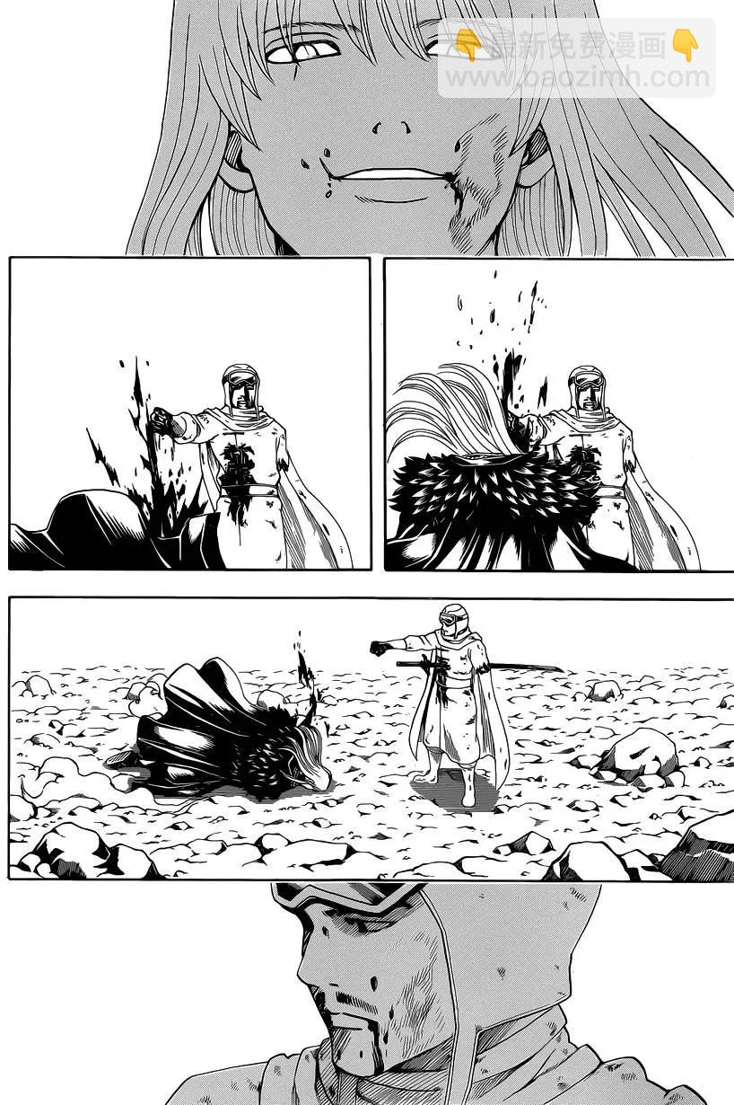 🍜银魂Gintama 第583回 右臂 第4页