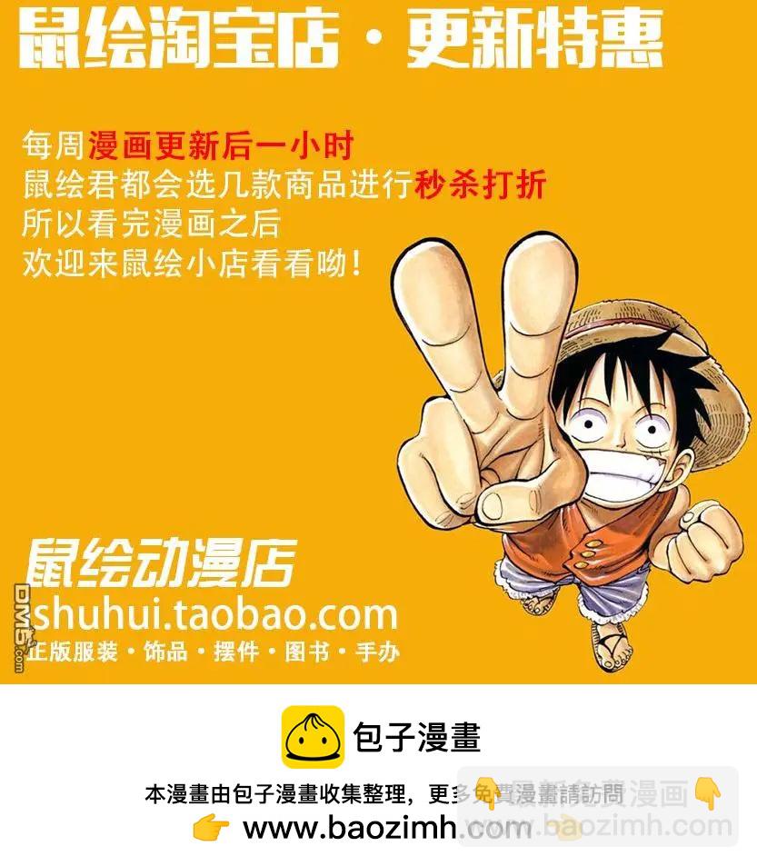 🍜银魂Gintama 第625回 不要想着用赌博赚钱，在玩游戏的范围内有计划地赌吧 第20页
