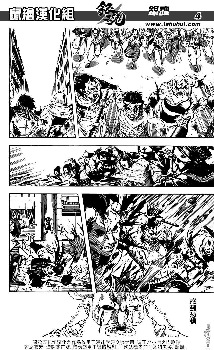 🍜银魂Gintama 第625回 不要想着用赌博赚钱，在玩游戏的范围内有计划地赌吧 第4页