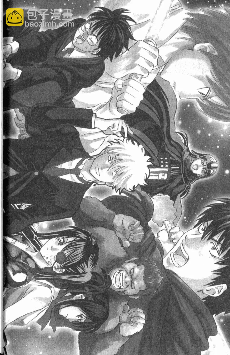 🍜银魂Gintama 第33卷 第7页