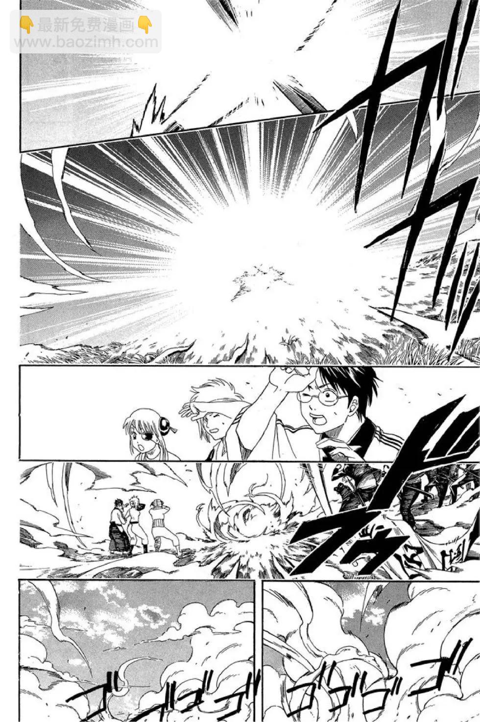 🍜银魂Gintama 第49卷 第38页