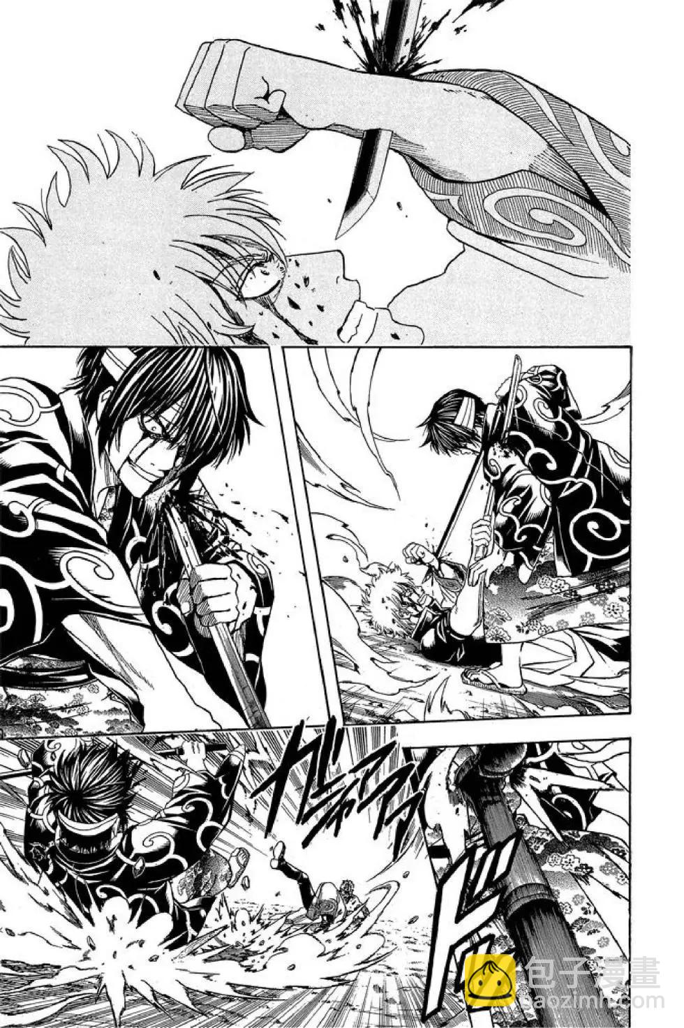 🍜银魂Gintama 第58卷 第31页