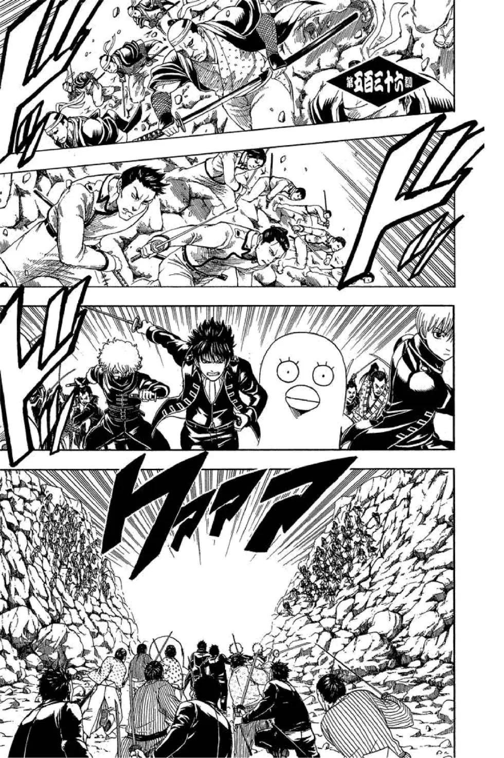 🍜银魂Gintama 第60卷 第47页
