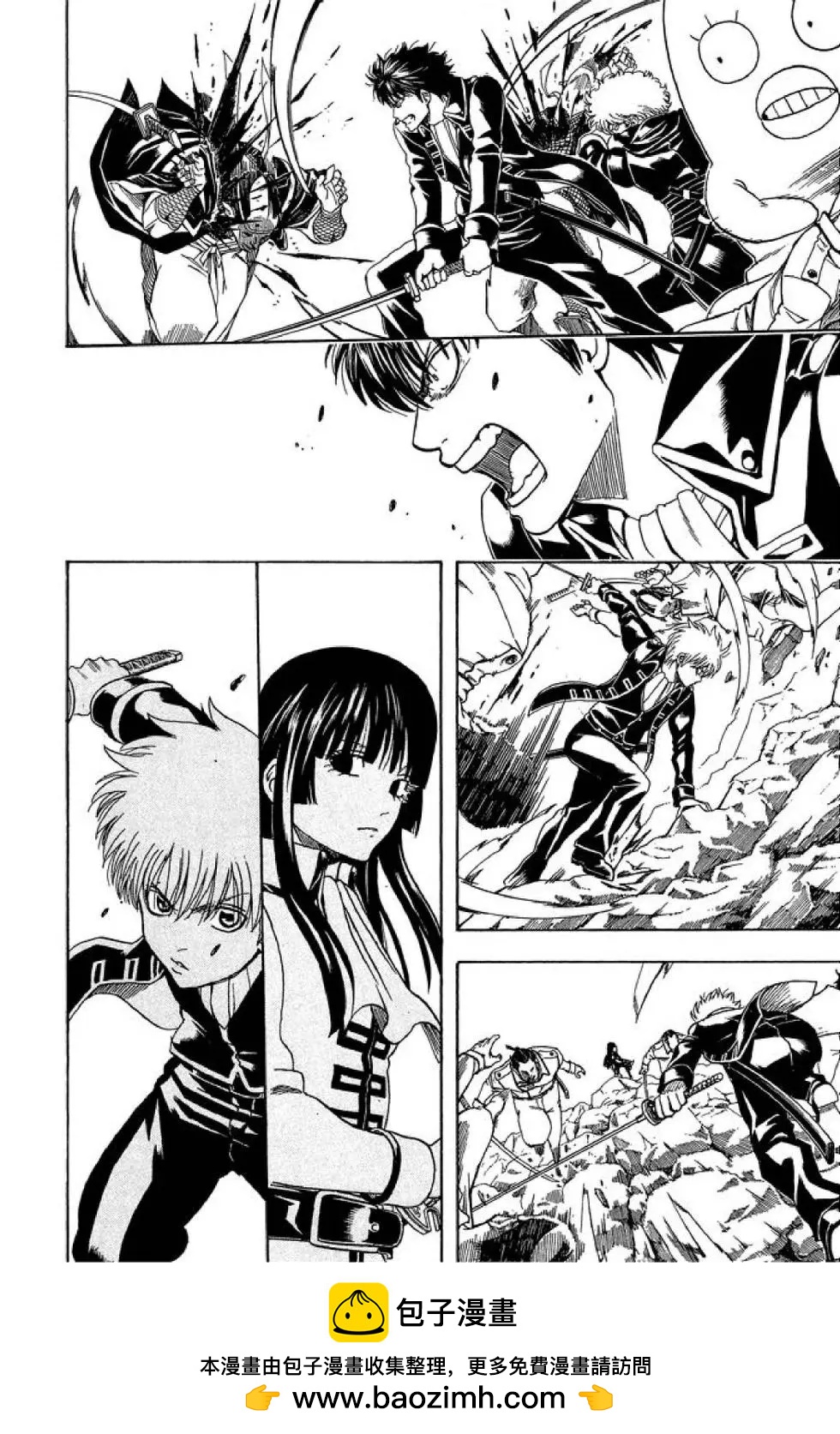 🍜银魂Gintama 第60卷 第50页