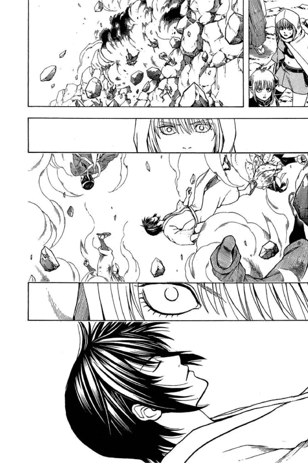 🍜银魂Gintama 第64卷 第12页