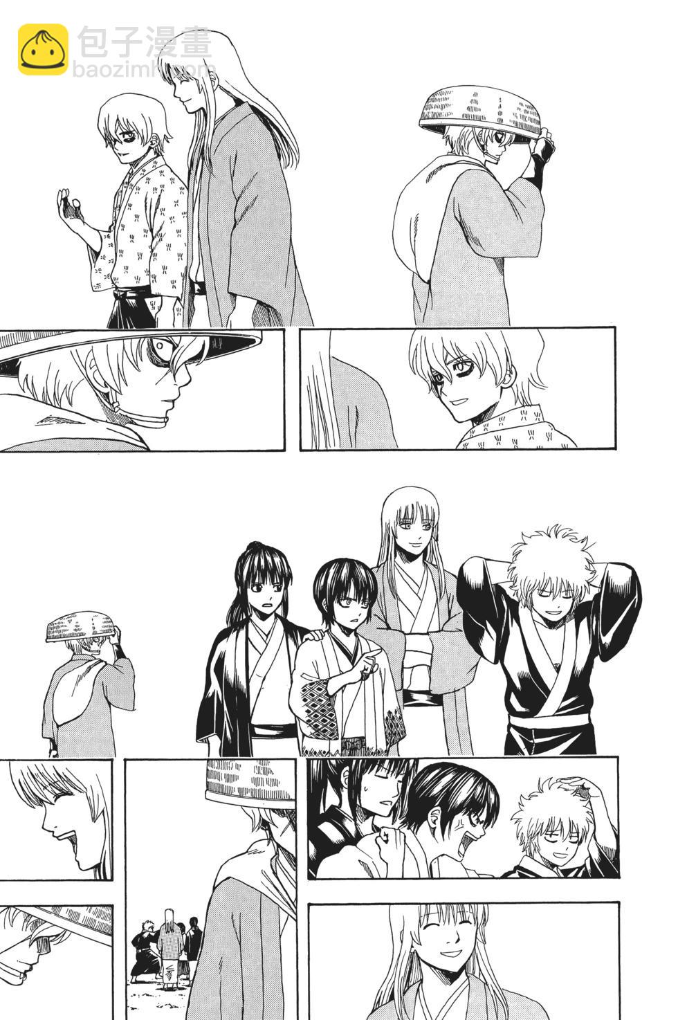 🍜银魂Gintama 电子版66 第37页