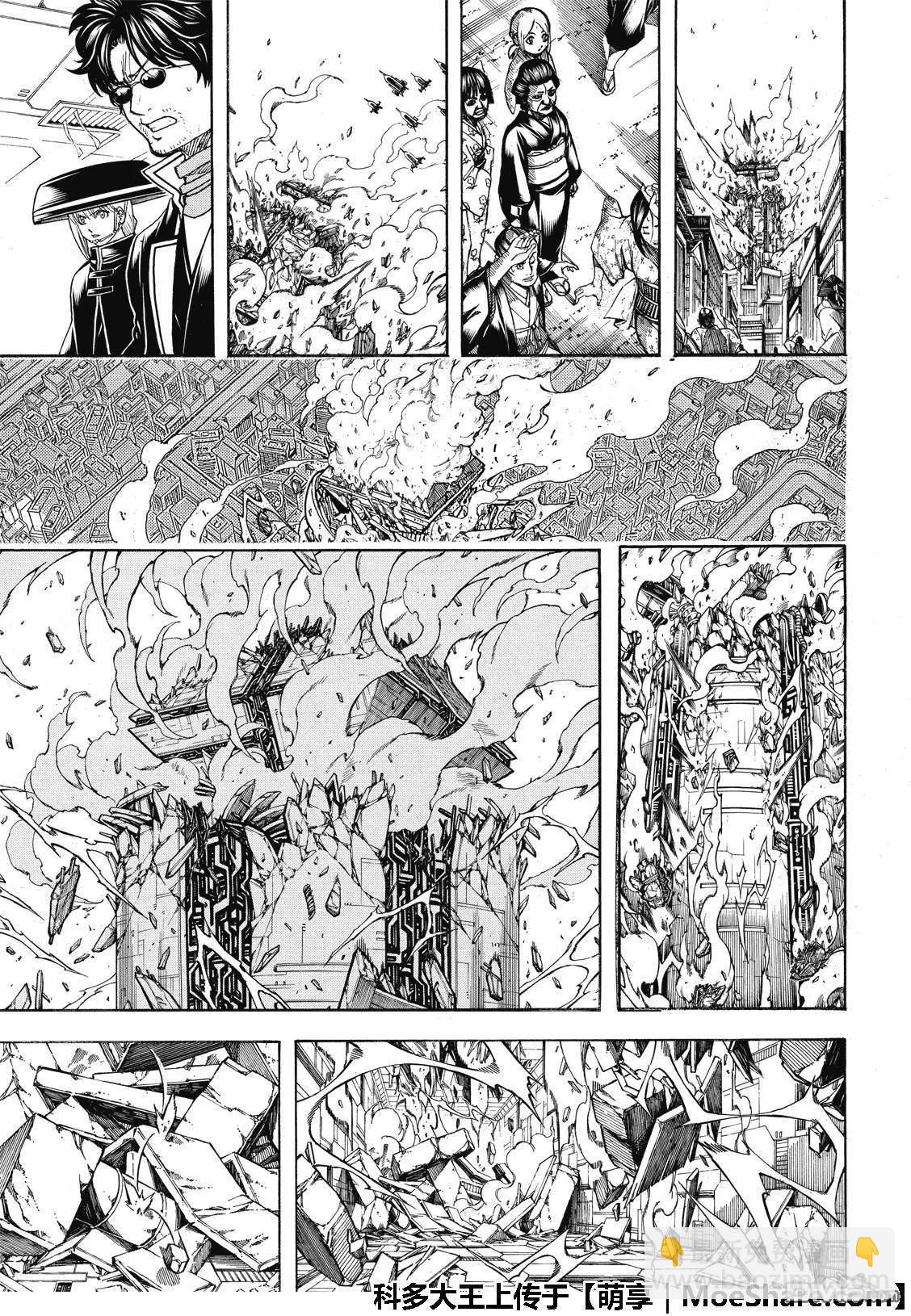 🍜银魂Gintama 第702话 命运 第24页