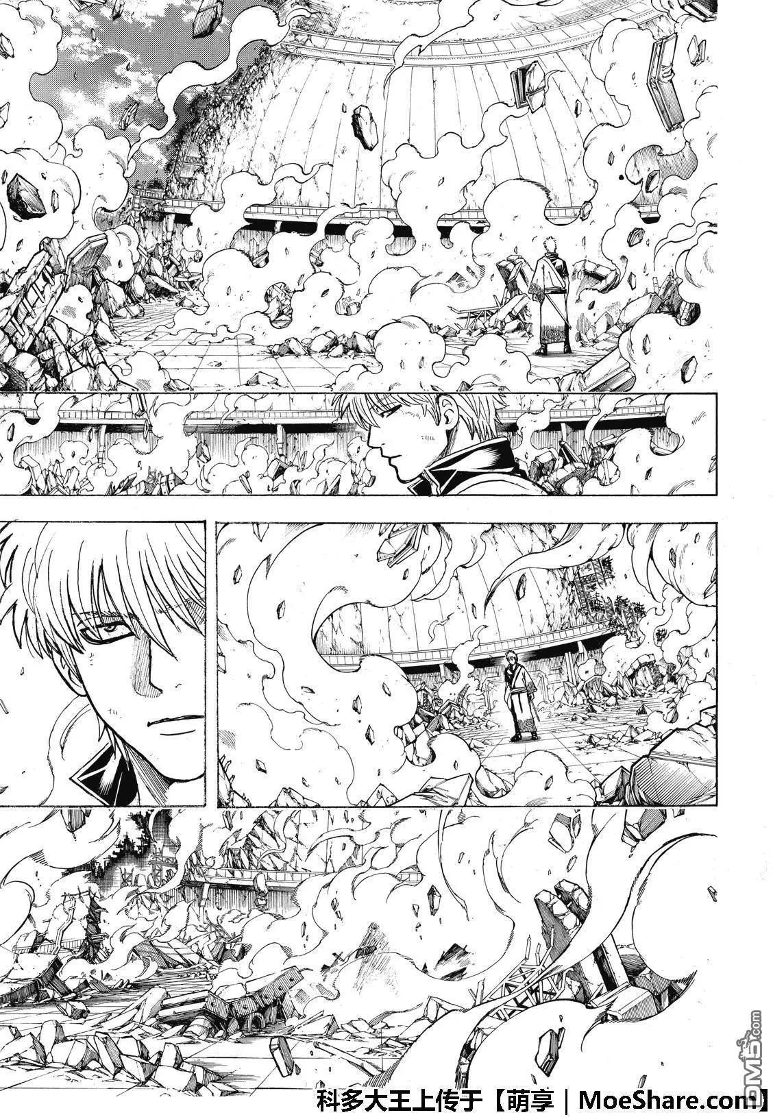🍜银魂Gintama 第702话 命运 第26页