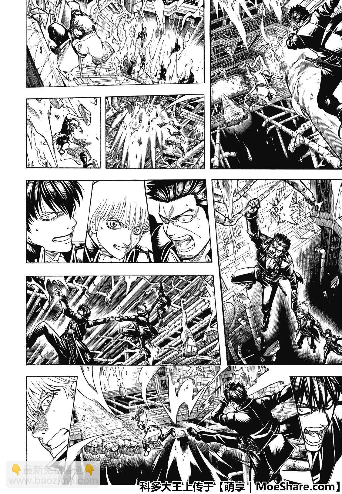 🍜银魂Gintama 第704话 天然捲没有半个正经家伙 第18页