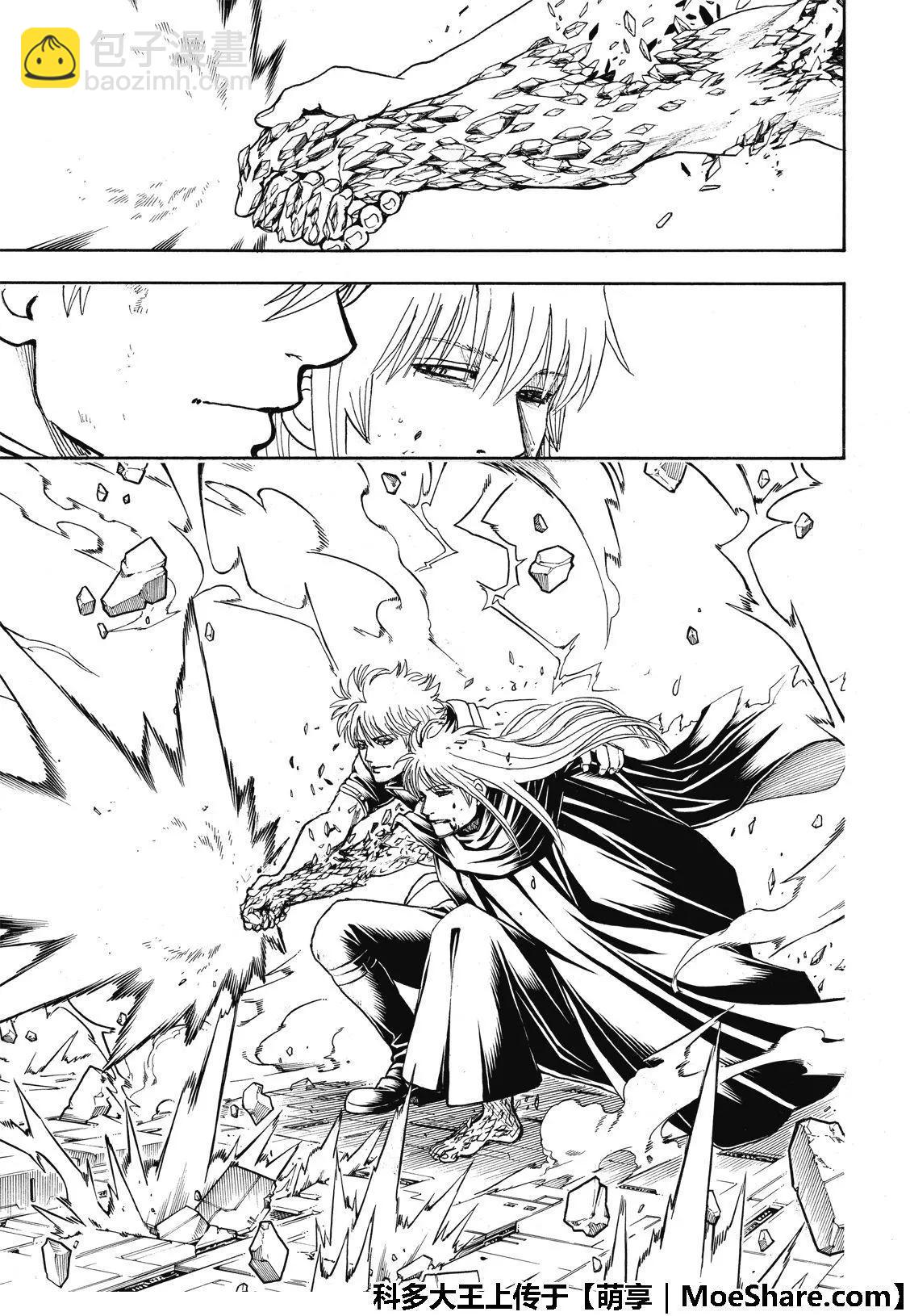 🍜银魂Gintama 第704话 天然捲没有半个正经家伙 第23页