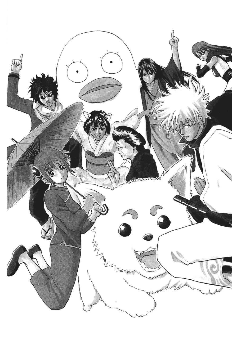 🍜银魂Gintama 电子版07 第9页