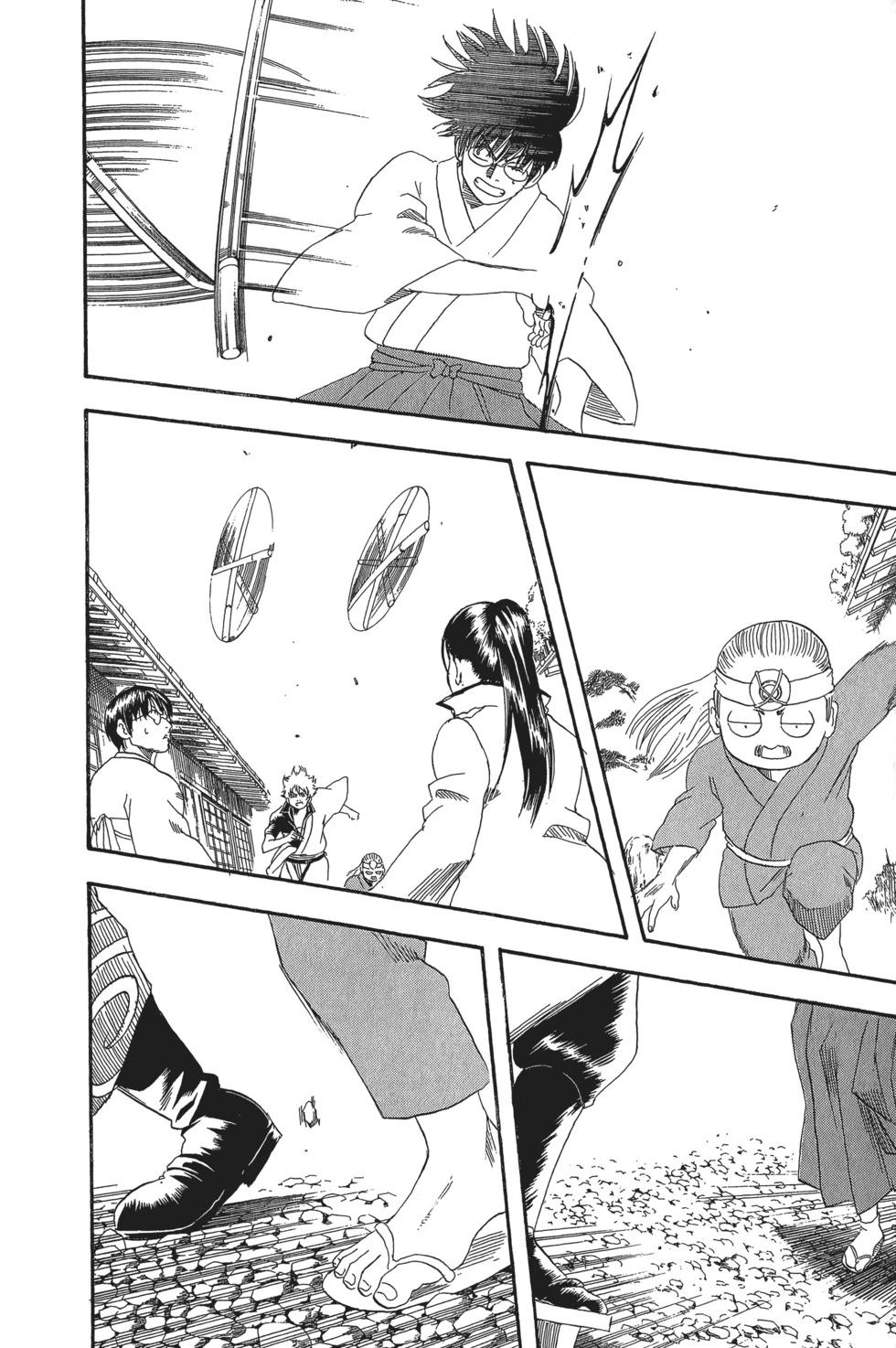 🍜银魂Gintama 电子版15 第10页