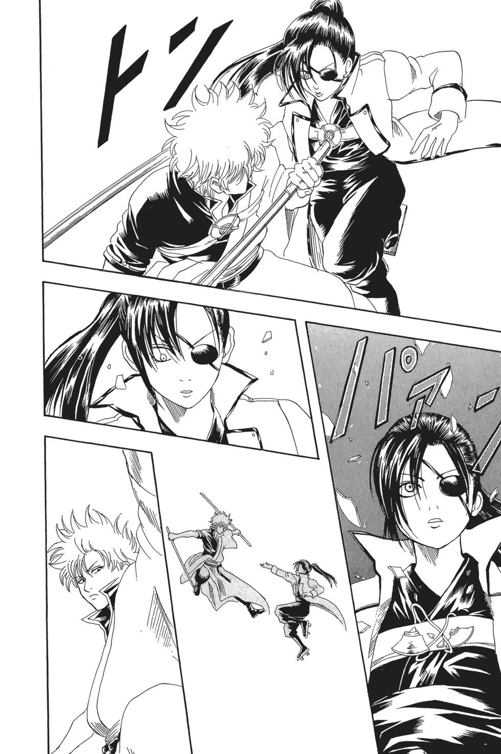 🍜银魂Gintama 电子版15 第16页