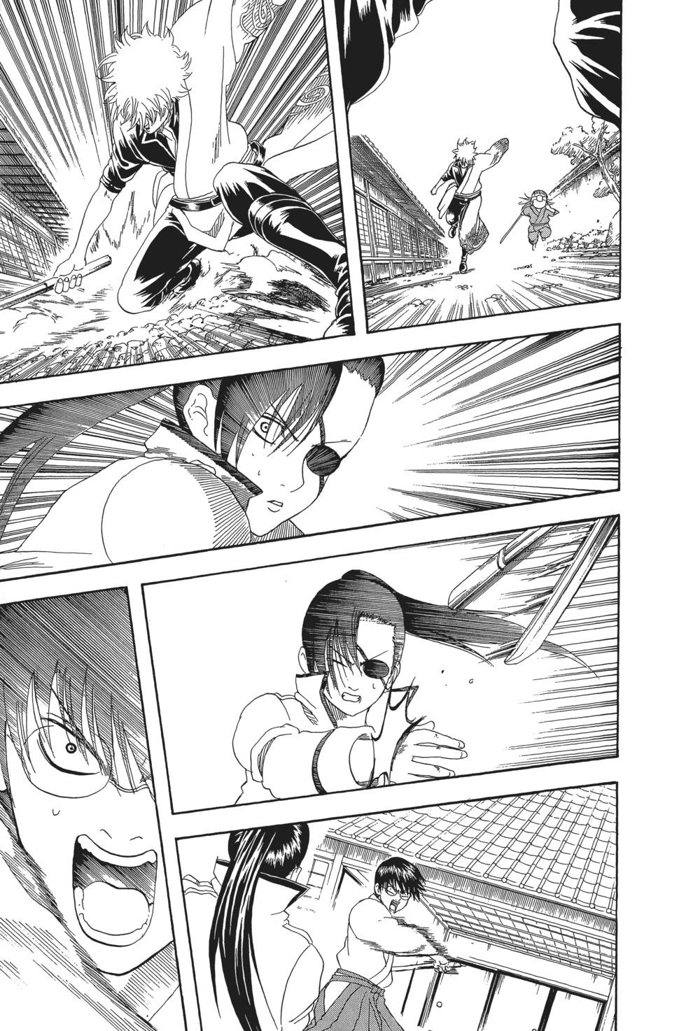 🍜银魂Gintama 电子版15 第9页