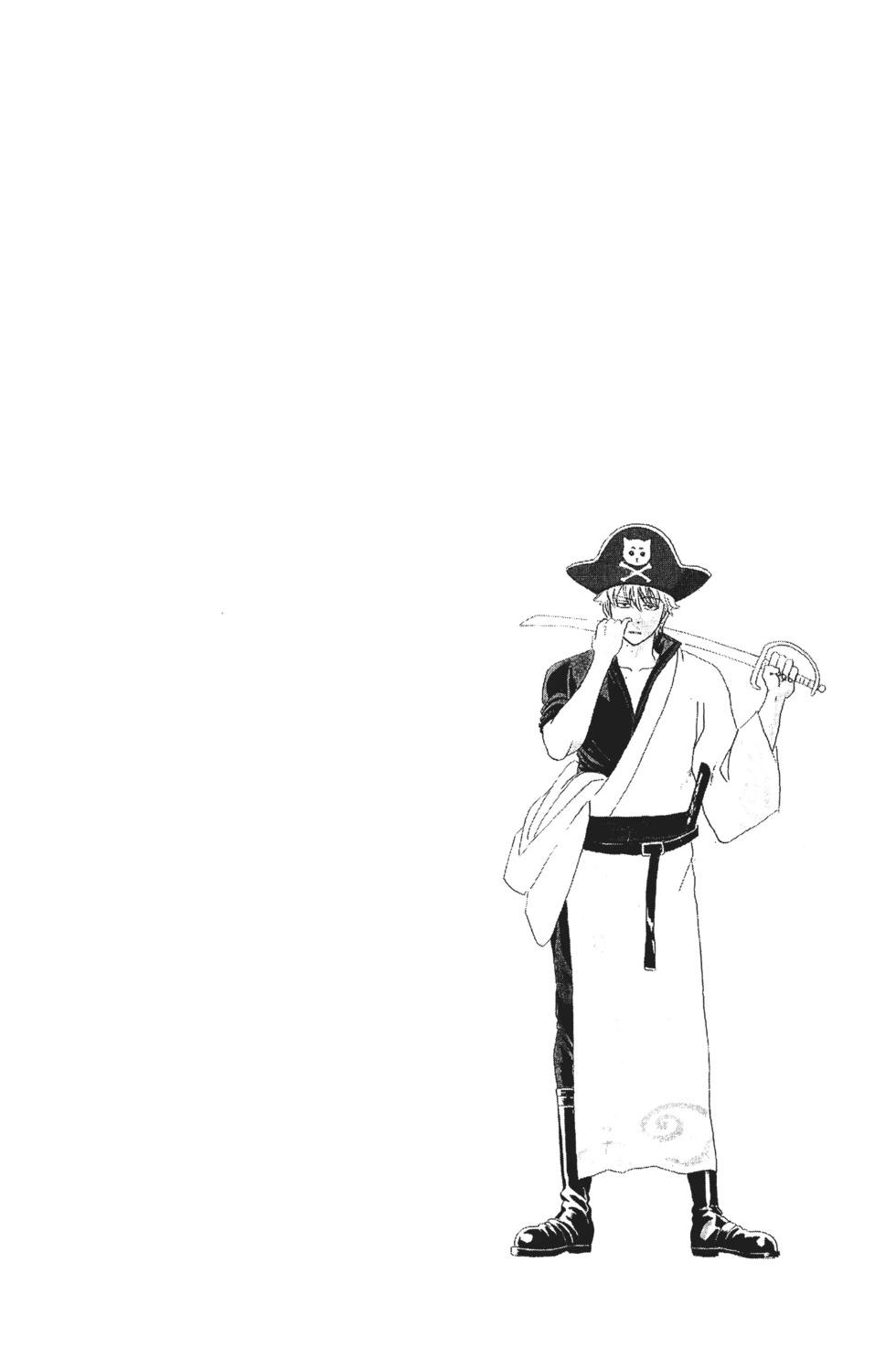 🍜银魂Gintama 电子版17 第46页